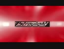 Straylight -> Starting line