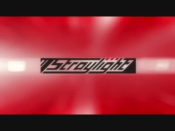Straylight -> Starting line