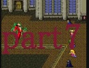 【ゆっくり実況】ロマンシングサガ3ユリアン編part7
