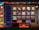千年戦争アイギス  クリッサ騎士団戦記  轟きし巨兵の地響き 神級 その２（500体全撃破 アクアマリーとの演習）