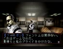 デビルサマナー ソウルハッカーズをてけてけ実況 part22