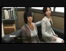 【JUDGE EYES：死神の遺言】冴えないおじさんでも木村拓哉になれるゲーム【実況】Part69
