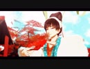 【MMD鬼徹】響喜乱舞【F.式白澤5周年】