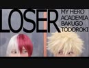 【ヒロアカ】LOSER踊ってみた【コスプレ】