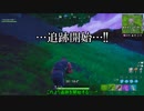 【FORTNITE de MGS】　part1