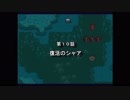 SDガンダム　GGENERATIONを懐かしみながら実況プレイpart11