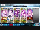 再臨の真実(3/3) ミラーマッチ(偽)
