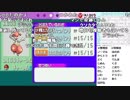 【YTL】うんこちゃん『ポケモンRSE　金ダツラ』part11【2019/03/14】