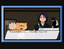 BLEACH～放たれし野望～を実況しますPart16