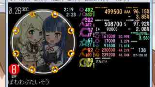 [E193]simai創作譜面 ぱわわぷたいそう EXPERT