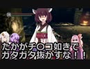 【ダークソウルR】アストラのゆかりさん、最下層を行く【ボイロ実況6】