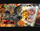 【三国志大戦5】駄君主がケニアで遊ぶそうです707