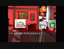 ソニックと幻想の世界2Act.26：ぽよ、ぽよよよ、ぽよぽよぽよよ