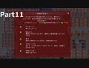 【Project Highrise】ベガスでカツカツマンション経営 Part １１