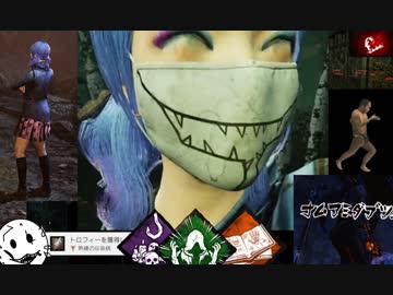 【迫真宇宙DbD部】地球脱出の裏技２【Dead by Daylight】