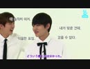 【BTS_VLIVE】バンタン歌謡　track 13【BTS_GAYO】【日本語字幕】