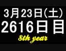 【1日1実績】Forza7　#13【Xbox360/XboxOne】