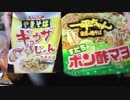あの枠【2019/02/16】
