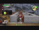 ドラゴンクエスト ビルダーズ2 やるよ #57 Part.3 今日も部屋レシピかな？