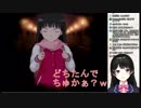 【アマガミ】ロリ辻をハイパワーで煽る月ノ美兎。
