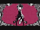 【塾の先生が】　ねぇ、どろどろさん　歌ってみた【あたるんるん】