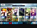 ☆３以下とフレマシュで再臨の真実(3/3)