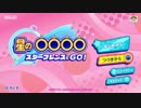 【二人実況】アラサーがカービイではぁい！ Part32