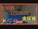 【ゆっくり実況】とりあえず石炭10万個集めるマインクラフト#158【Minecraft】