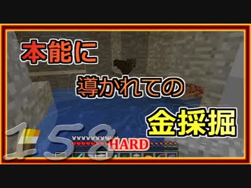 【ゆっくり実況】とりあえず石炭10万個集めるマインクラフト#158【Minecraft】