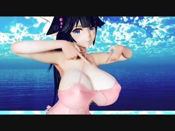 MMD　アズレン高雄さんでDin Don Dan