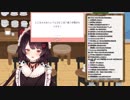 戌亥とこの雑ドーラとハンムラビ法典(にじさんじ)のものまね