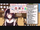 【耐久30分】新人3人の生み出したキメラのような曲のような何か