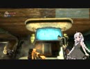 あかりさん(+ゆかりさん)とBIOSHOCKを その6【VOICEROID実況】
