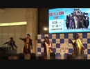 【安芸ひろしま武将隊】2019.3.23／安芸ひろLIVE①