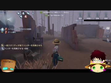 【第五人格】ゆっくりクオはエマちゃんで椅子を壊しながら生き延びたいらしいｐａｒｔ31【一般クオリティ’ｓ】