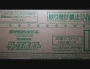 【ポケモンカード】タッグ ボルトのSRエリカのおもてなしが1カートン(12BOX)に何枚入っているか検証したった…www。