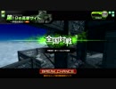 [BBAC　高層サイト]一般兵の戦闘記録１１[F70Ⅱ　EX2]