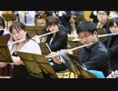 【おもすい３】2.吹奏楽のための「風之舞」／福田洋介