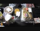 あの枠【2019/02/17】