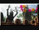 この素晴らしいホームレス生活に祝福を！ #6