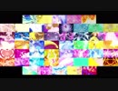 プリキュア55人変身バンク詰め合わせ
