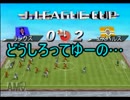 サカつく2002でゆっくり遊ぶ！ part８