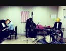 【クロノトリガー】樹海の神秘ジャズアレンジ【淵野辺クエスト】