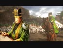 【三国志大戦】10戦毎に動画UP#96【十二州・対魏ケニア】