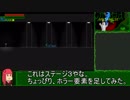 [体験版公開中]自作ゲームを販売したい part22[VOICEROID解説]