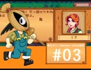【初見実況】　納豆がいく　StardewValley　#03