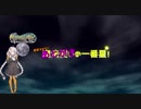 【MoE】紲星あかり、魔法使いの一番星！第3.5話【VOICEROID実況】