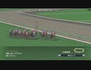 ウイニングポスト8　2018　仮想2019年高松宮記念　ゲーム予想