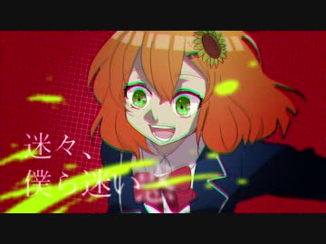 【手描きにじさんじ】迷々【シリンソウ】