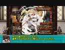 【ゆっくり小噺】一分戦争アイギス#484「奉仕力アップ！」